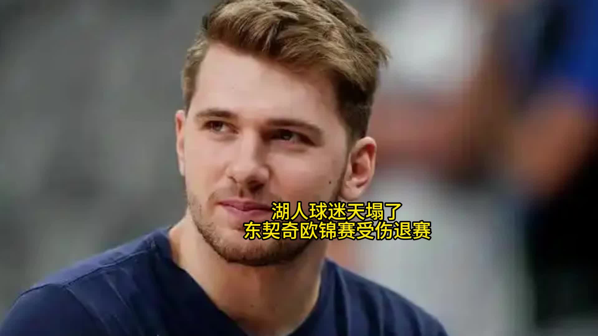 亚博中国官网-东契奇意外战胜湖人，比赛规则变更引爆全场！引发球迷热议-亚博中国官网